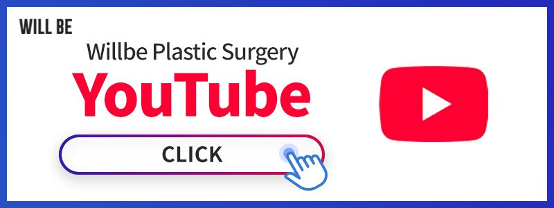 Seoul Nose Surgery Clinic With Natural Results