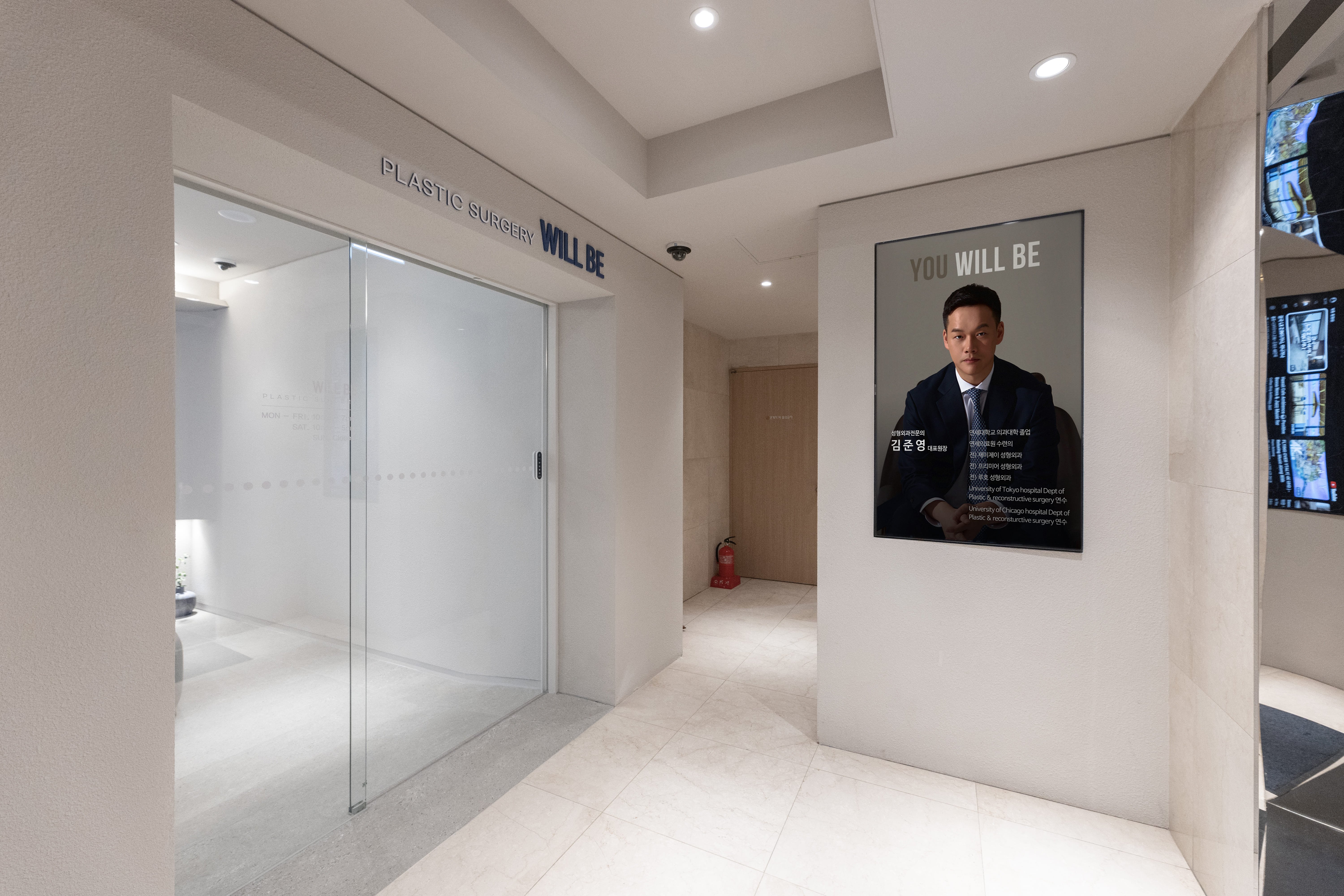 Seoul Famous Brow Lift Plastic Surgery Clinic
